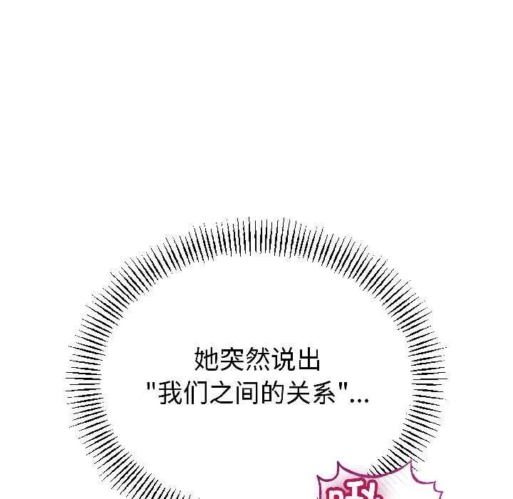 第47话 13