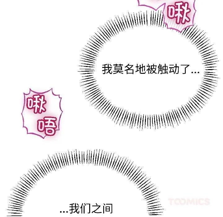 第47话 15