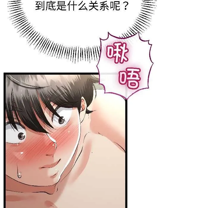 第47话 16
