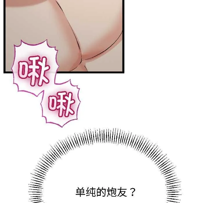第47话 17