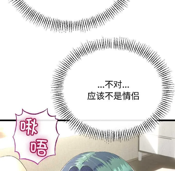 第47话 20