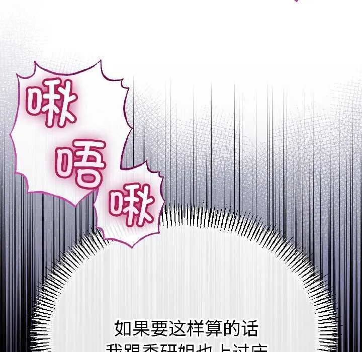 第47话 22