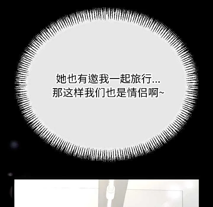 第47话 25