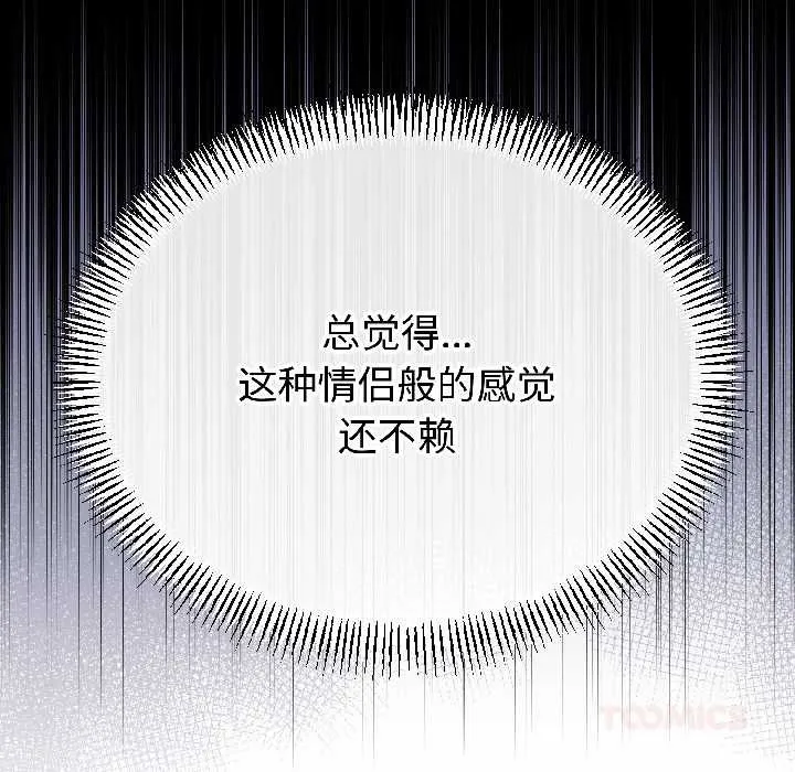 第47话 27