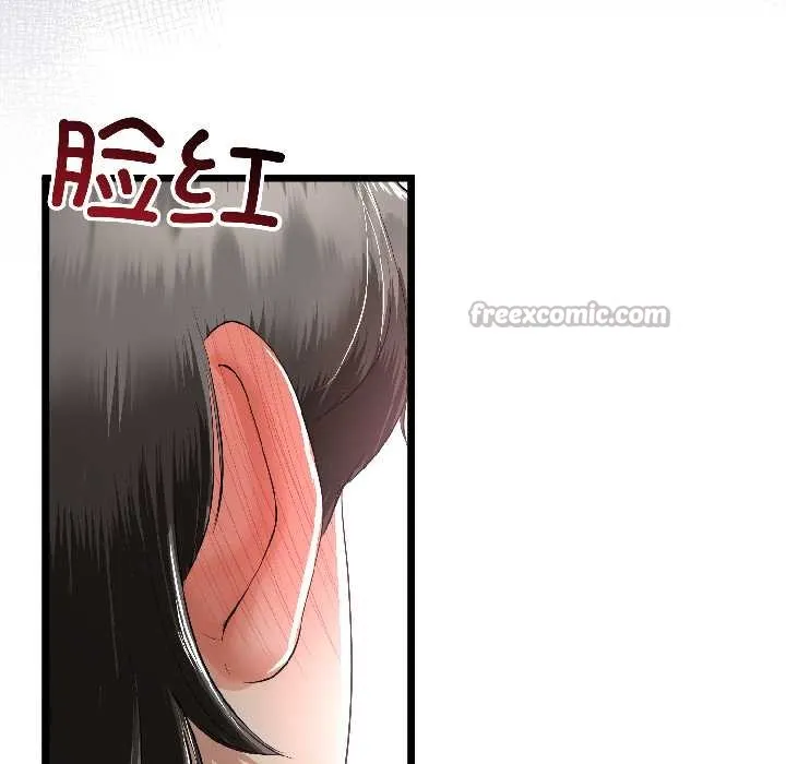 第47话 28