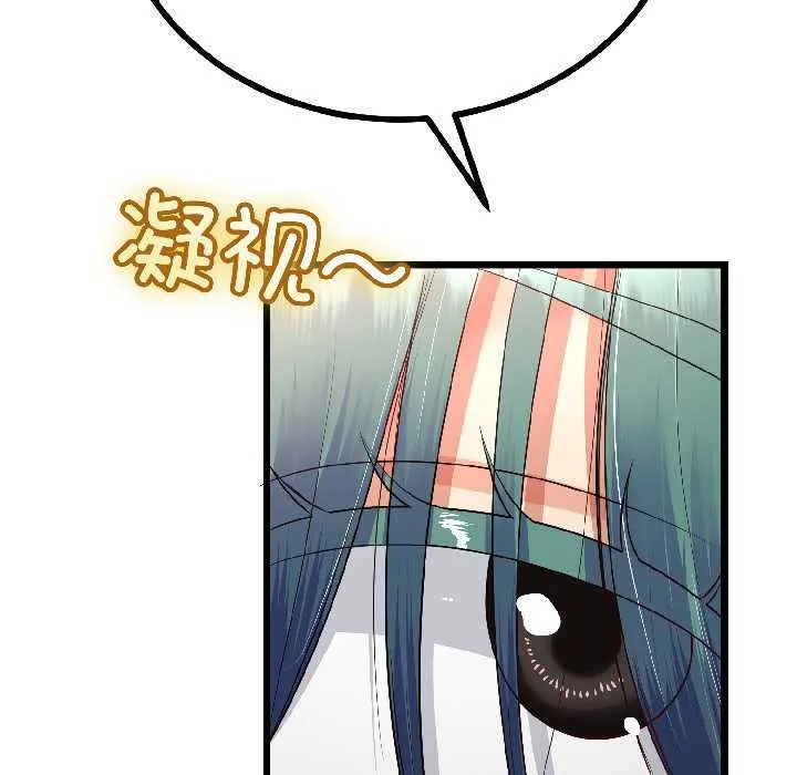 第47话 30
