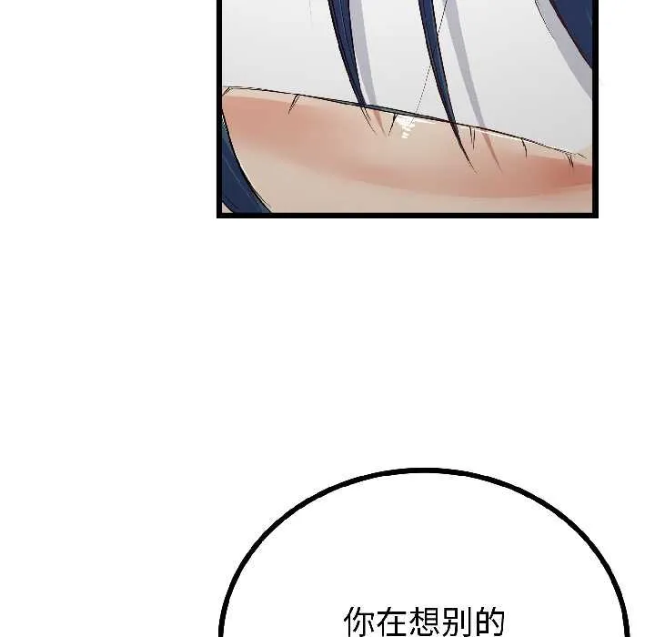 第47话 31