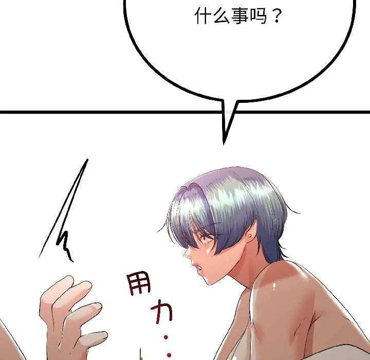 第47话 32