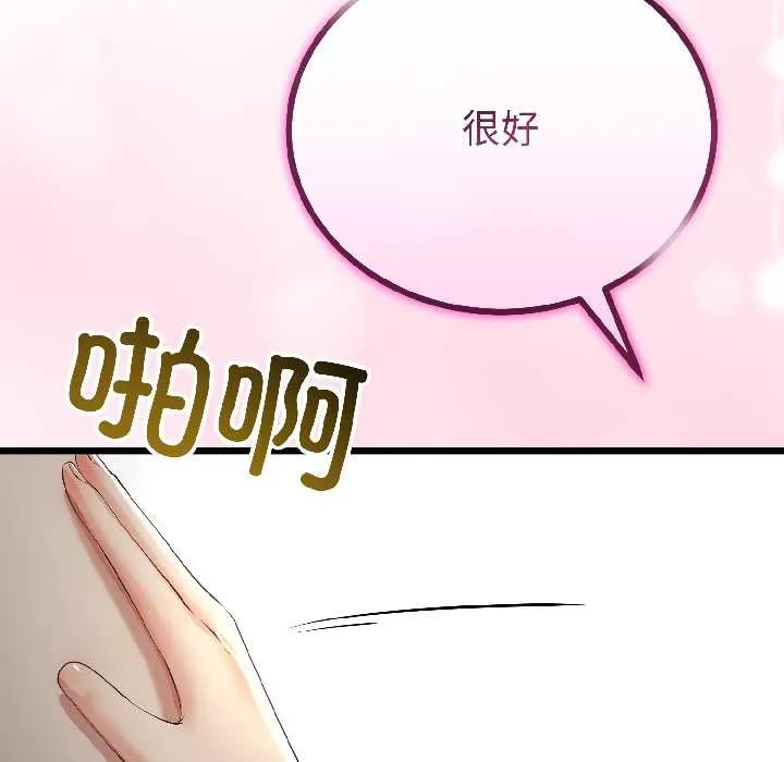 第47话 34