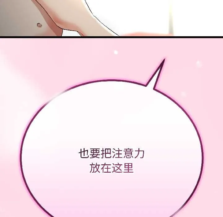 第47话 35