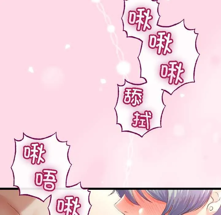第47话 39