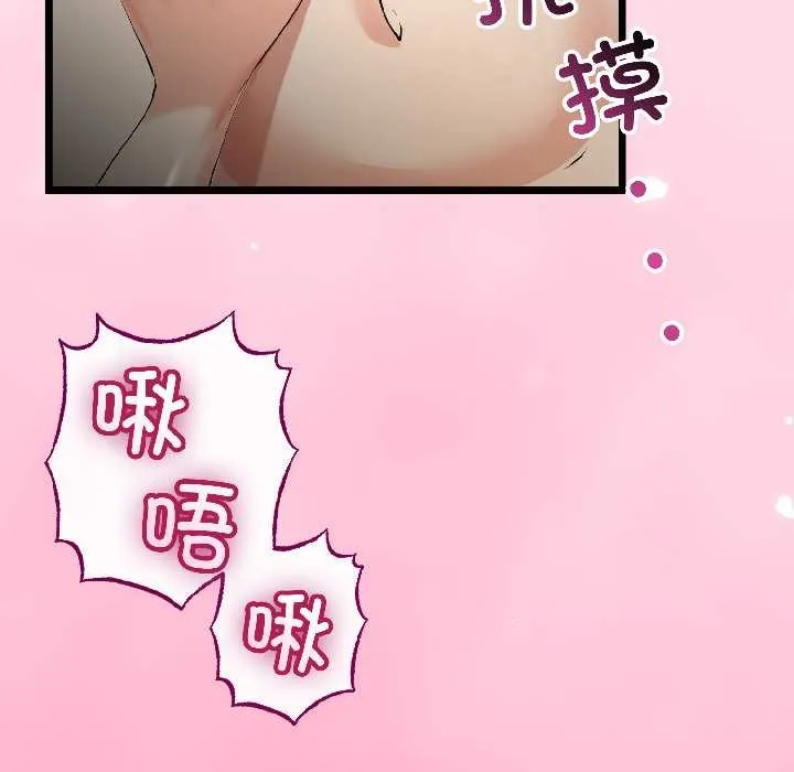 第47话 43