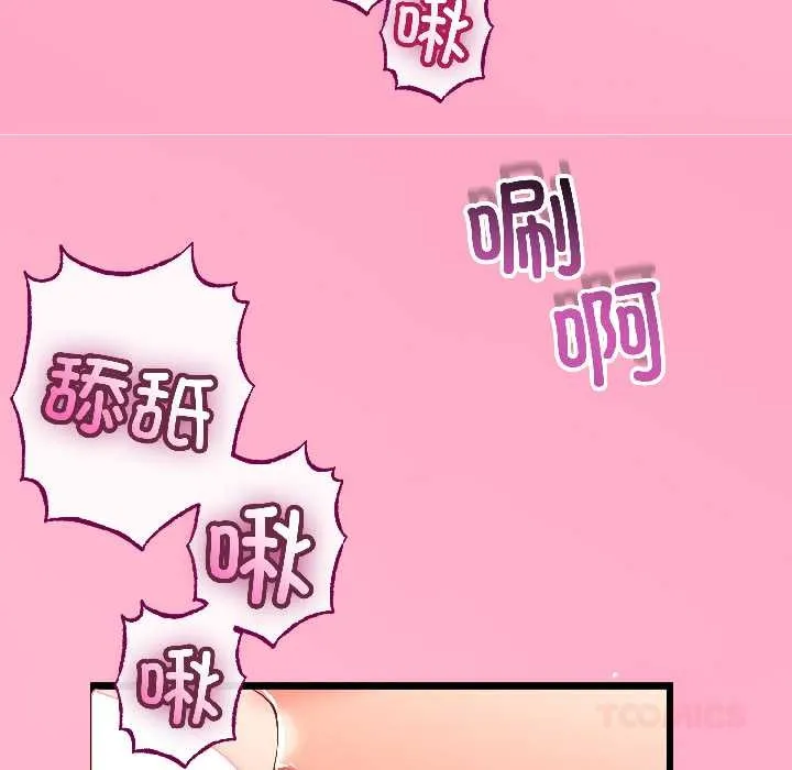 第47话 45