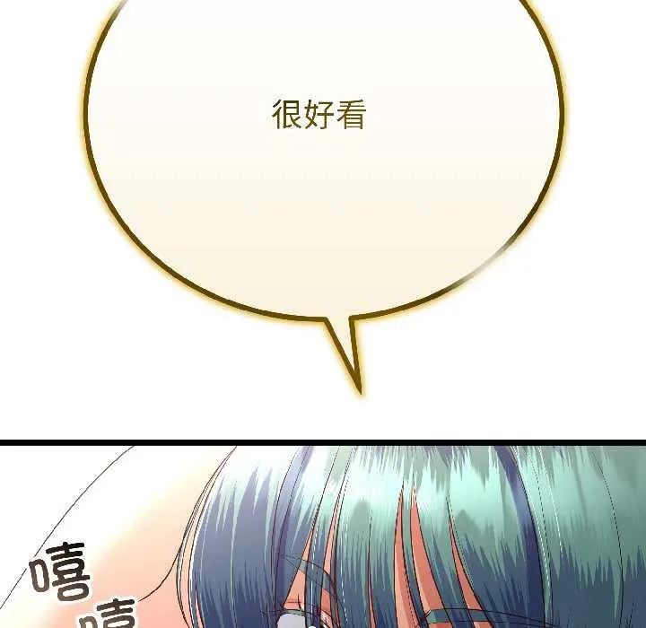 第47话 54