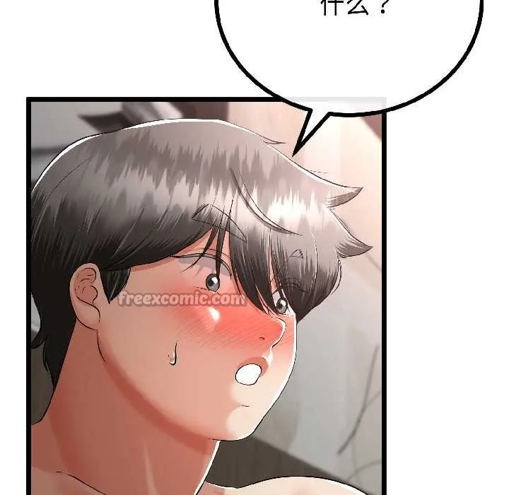 第47话 56