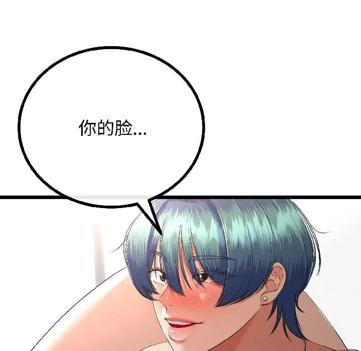 第47话 58