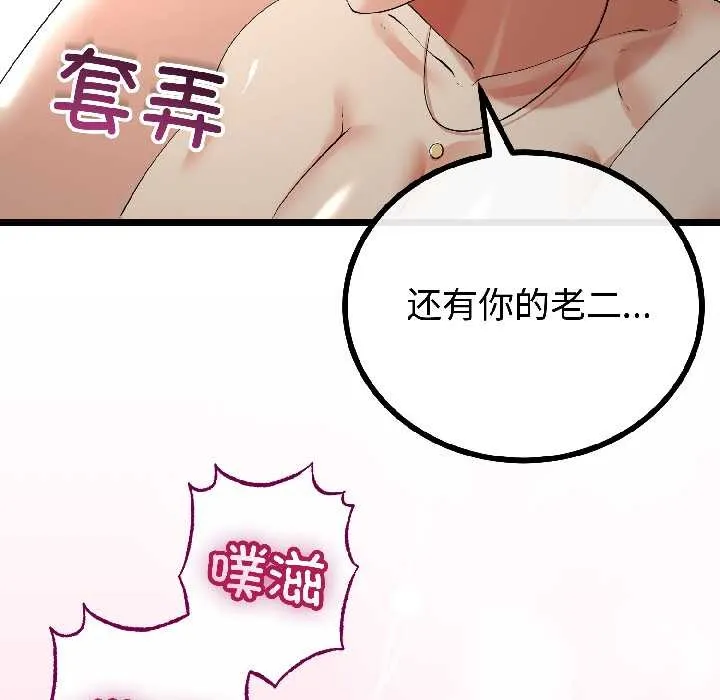 第47话 59