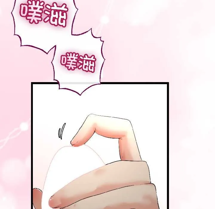 第47话 60