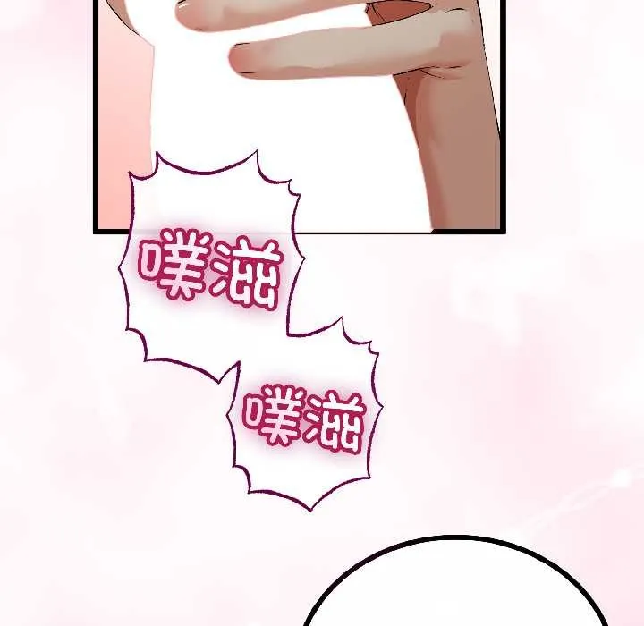 第47话 61