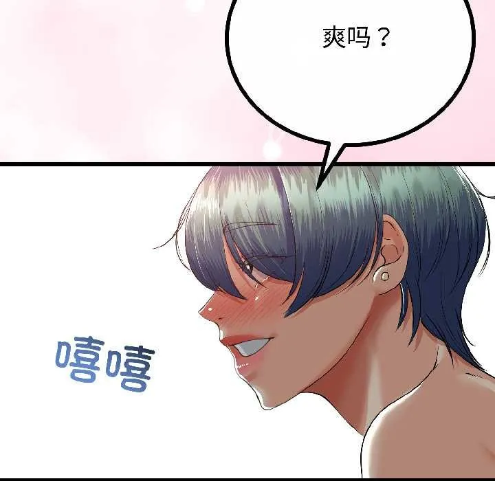 第47话 62