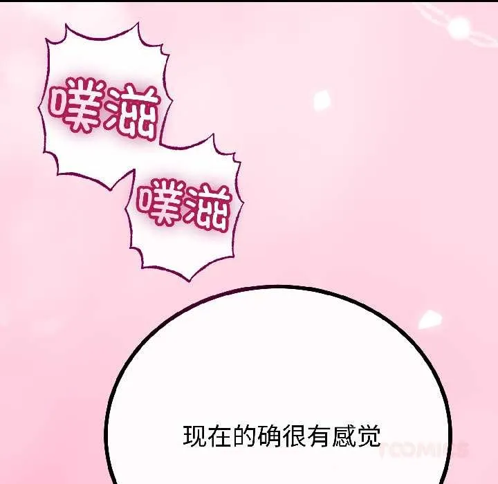 第47话 63