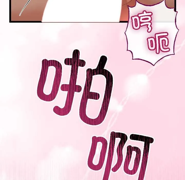 第47话 71