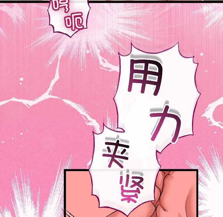 第47话 74