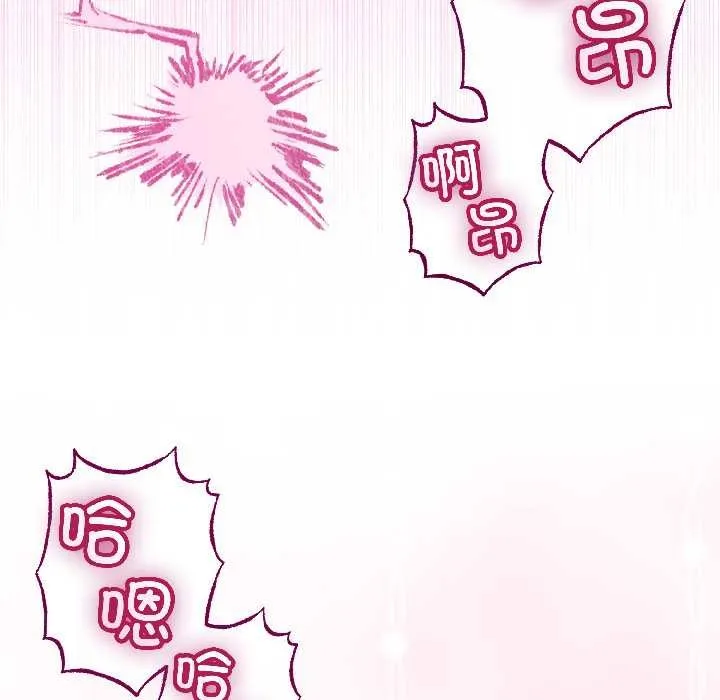 第47话 76