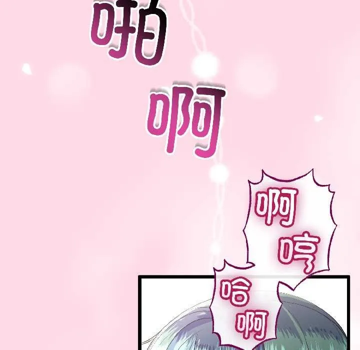 第47话 80