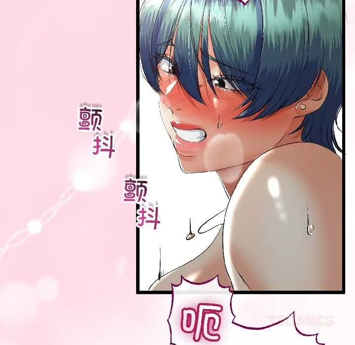 第47话 81