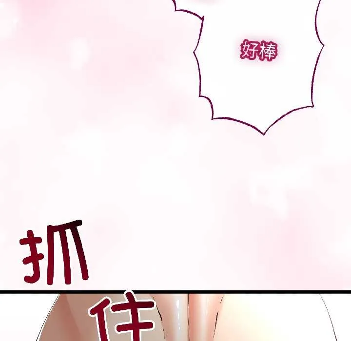 第47话 82