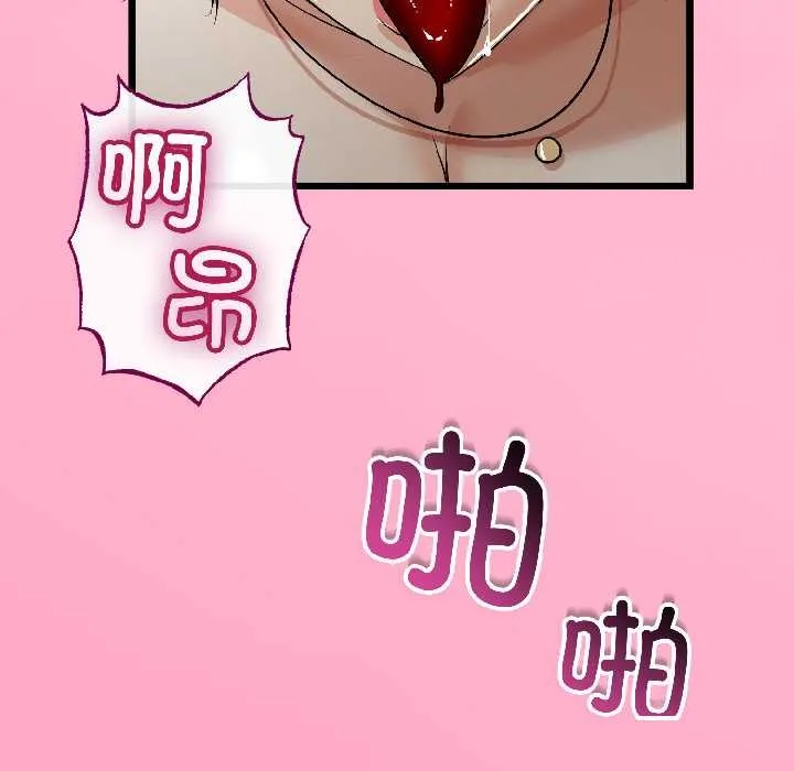 第47话 86