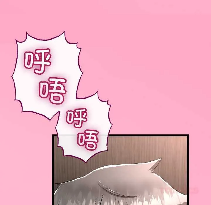 第47话 87