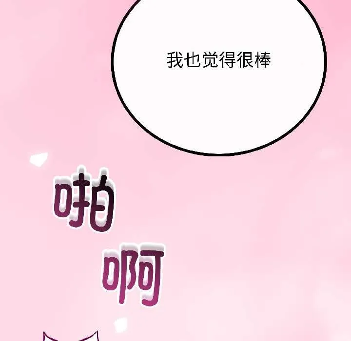 第47话 89