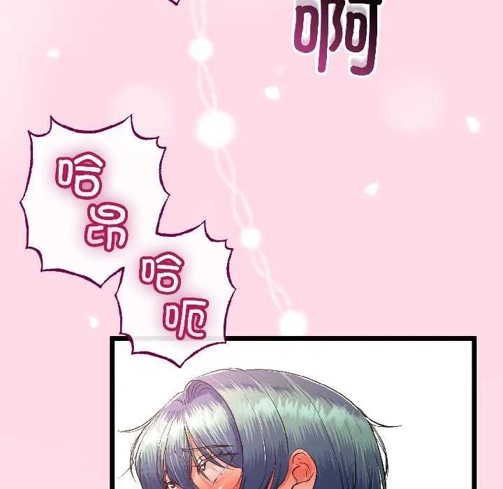 第47话 94