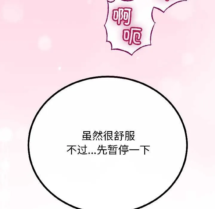 第47话 96