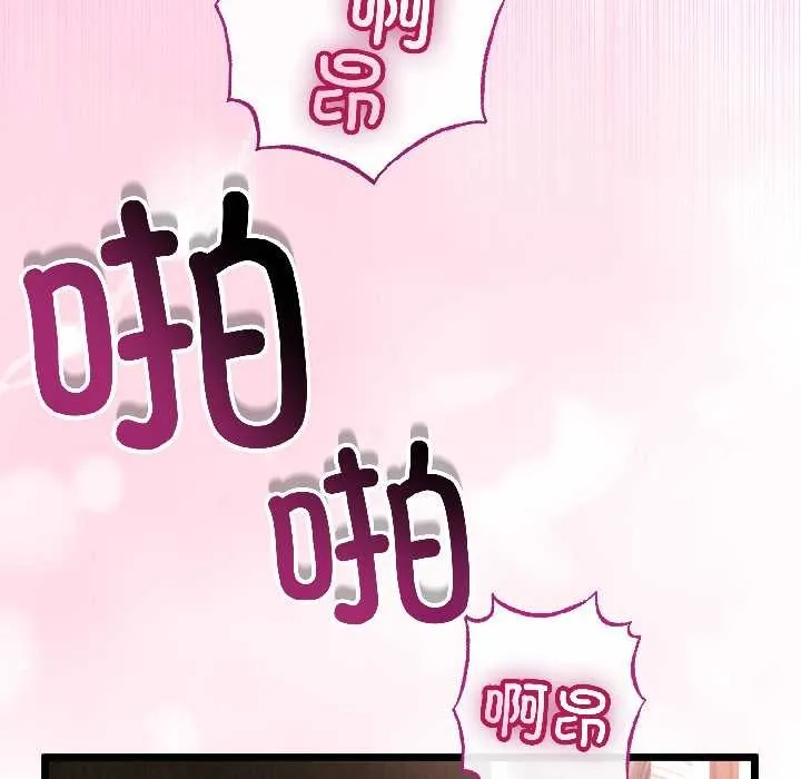第47话 103