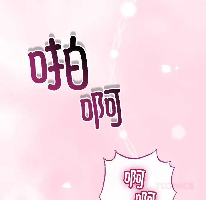 第47话 105