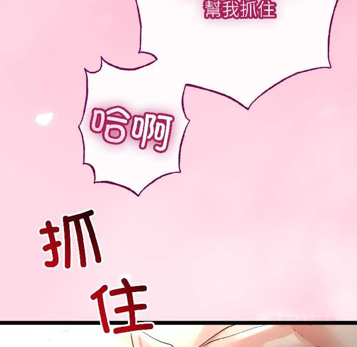 第47话 111