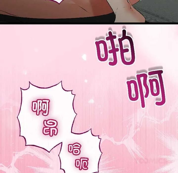 第47话 117
