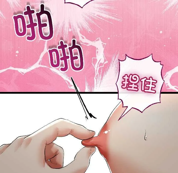 第47话 118