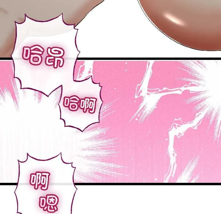 第47话 119