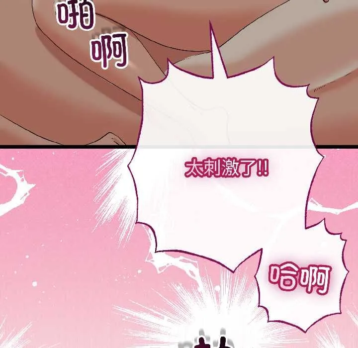 第47话 121