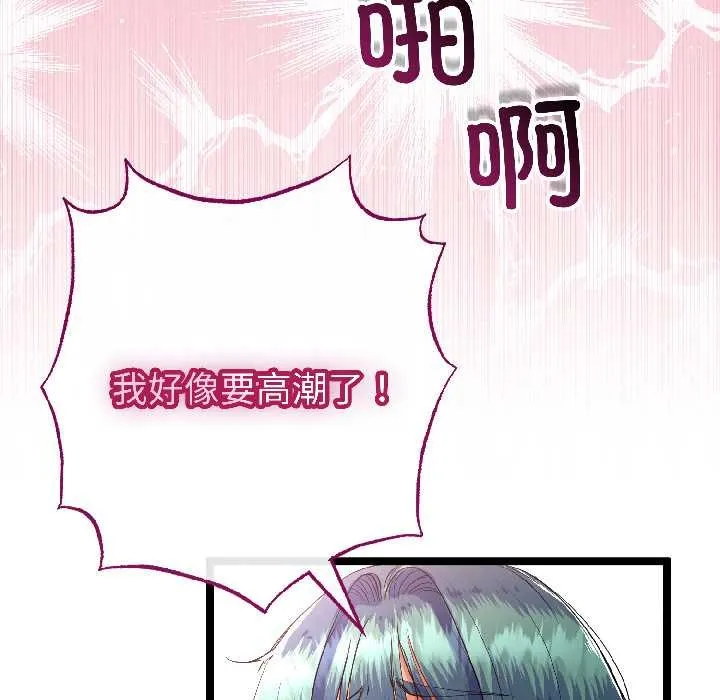 第47话 122