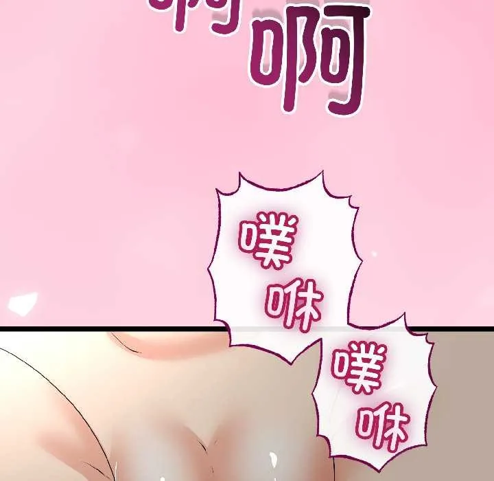 第47话 134