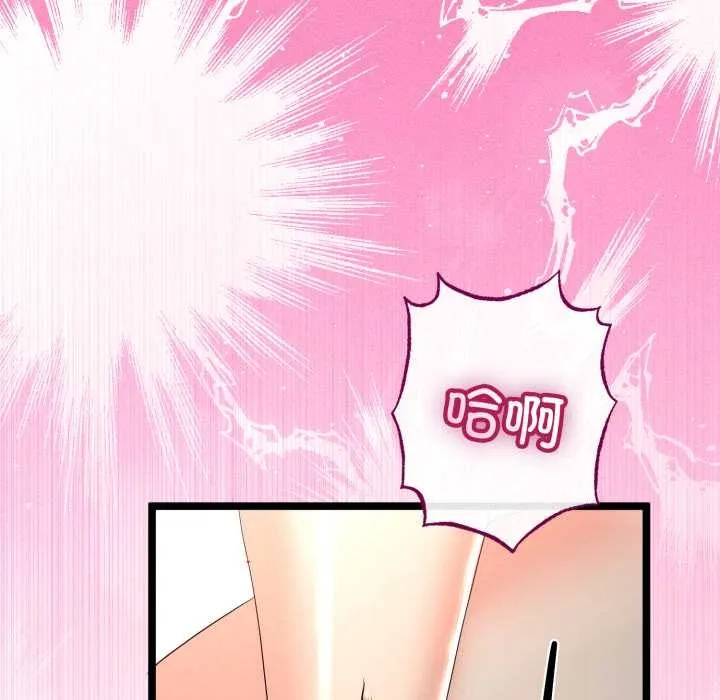 第48话 5