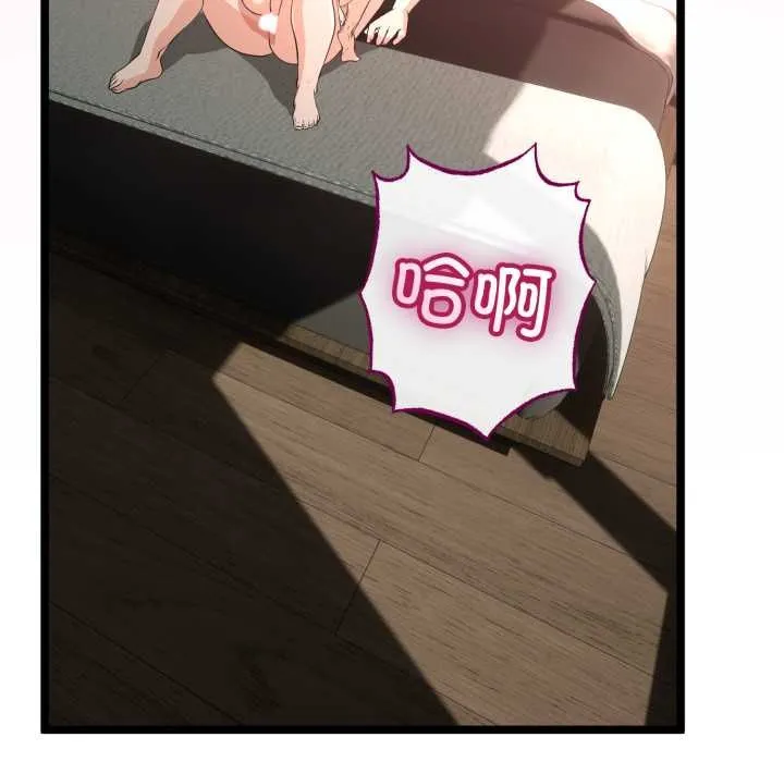 第48话 8