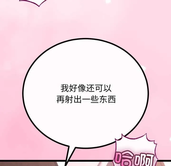 第48话 20