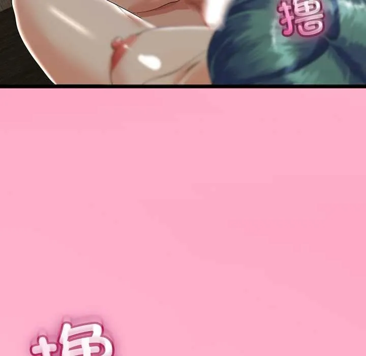 第48话 22