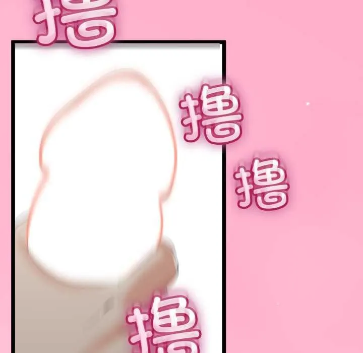 第48话 23